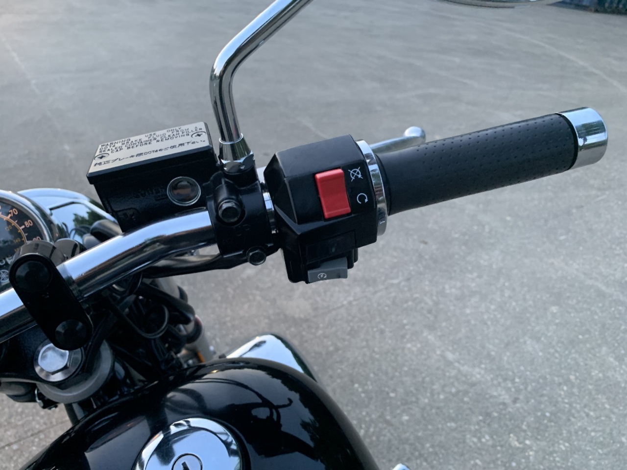 2018 Yamaha XV250 V Star 250
